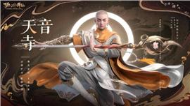 天龙八部私服合击私服卡屏